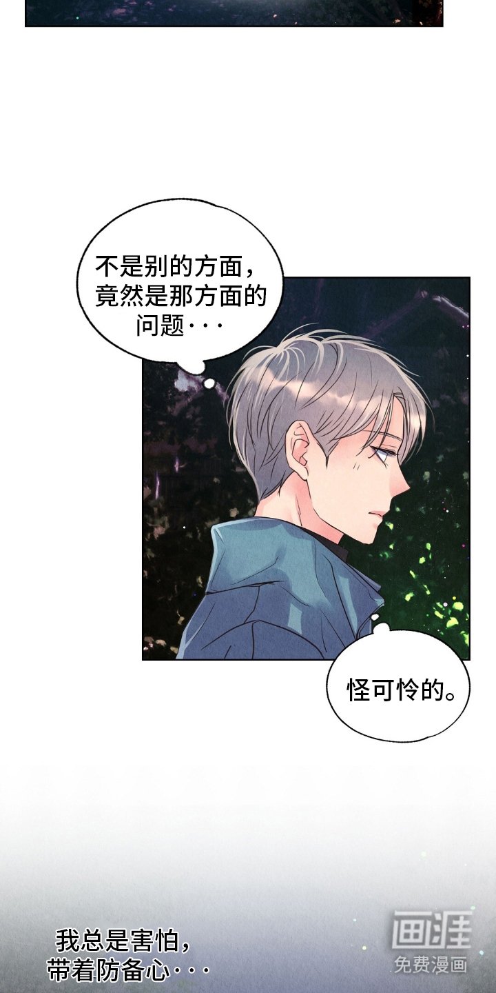 第18章：基础教育
