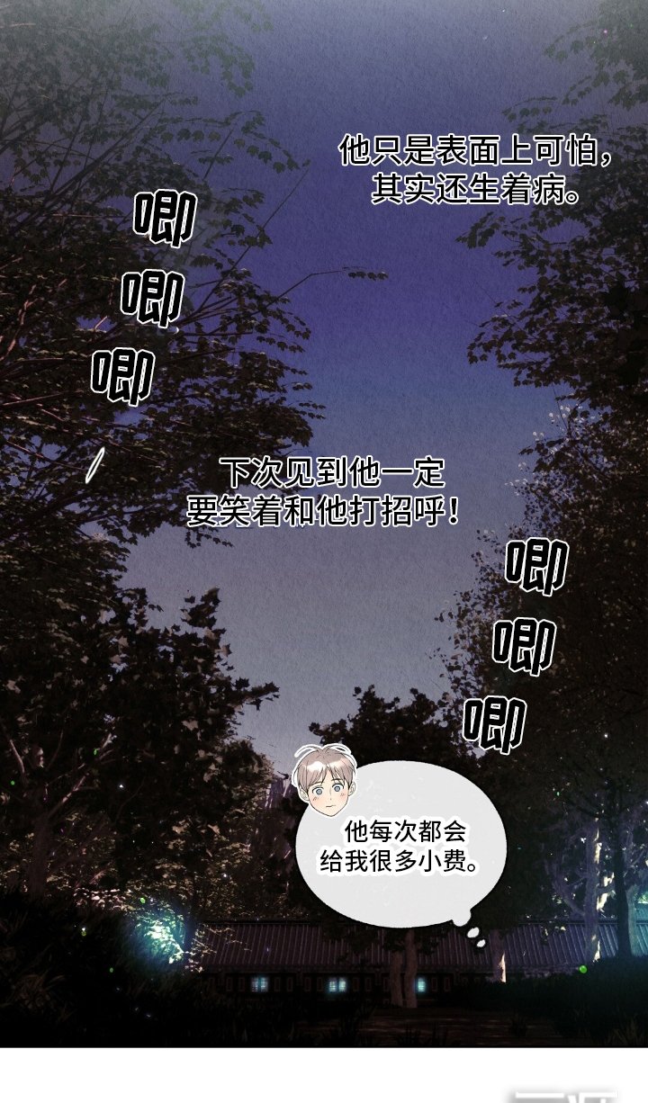 第18章：基础教育