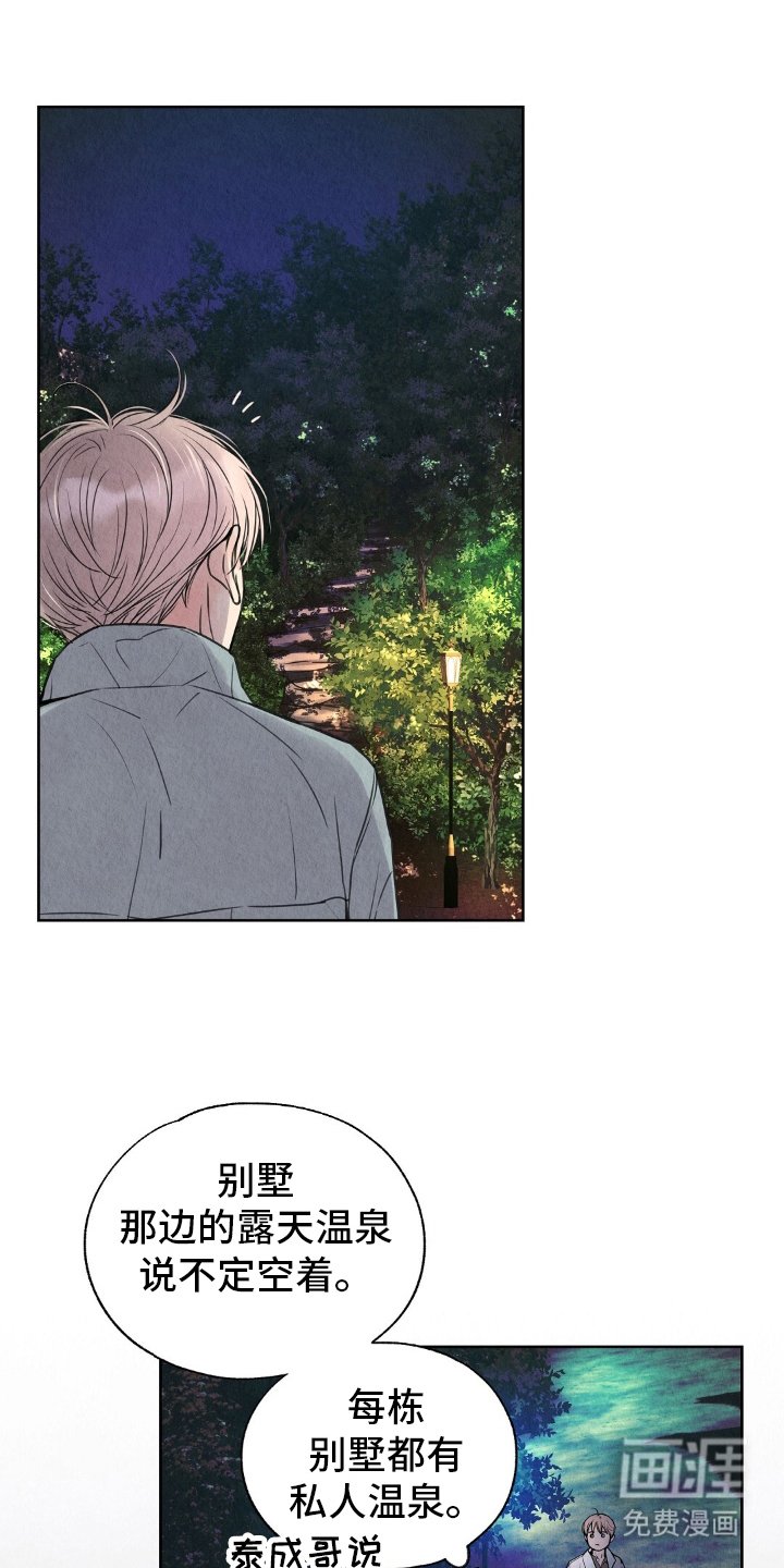 第18章：基础教育