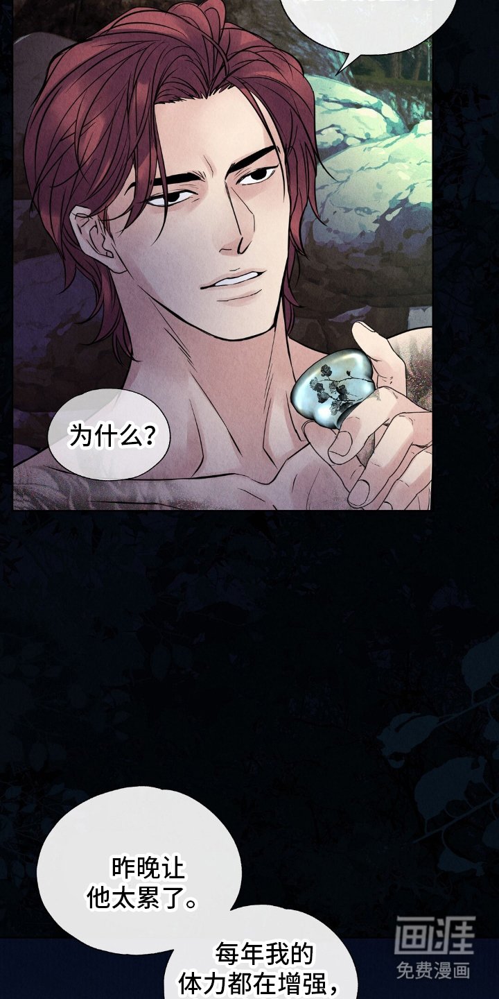 第18章：基础教育