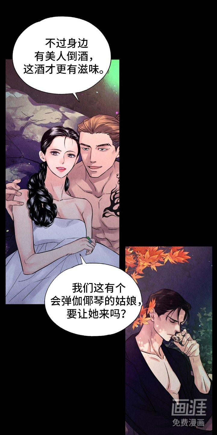第19章：不是偷看