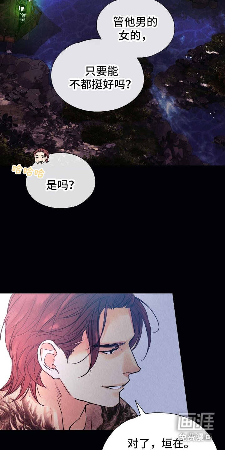 第19章：不是偷看