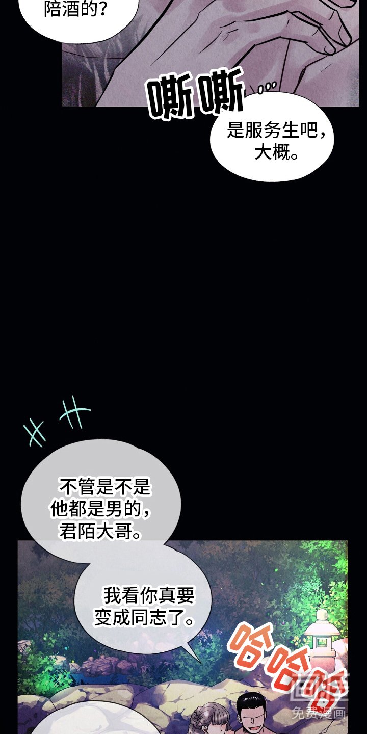 第19章：不是偷看