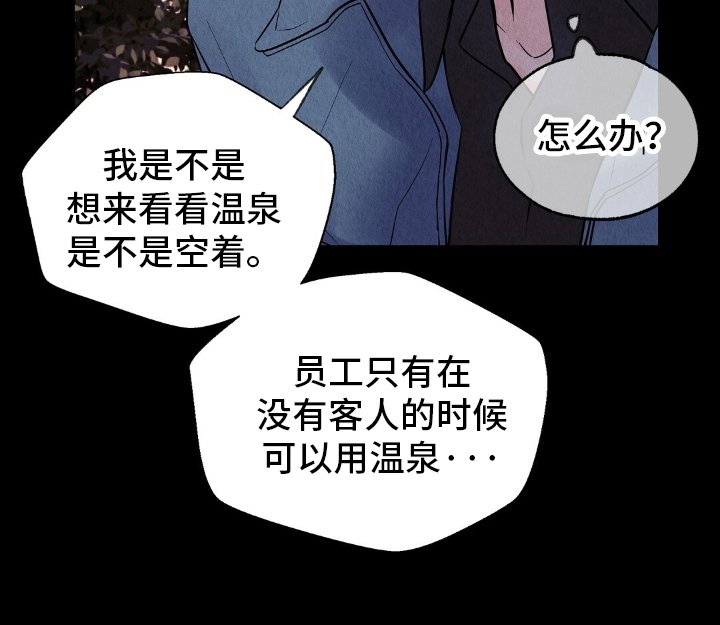 第19章：不是偷看