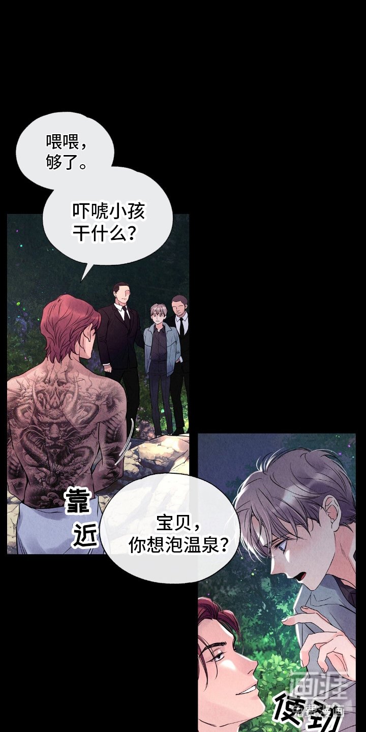第19章：不是偷看
