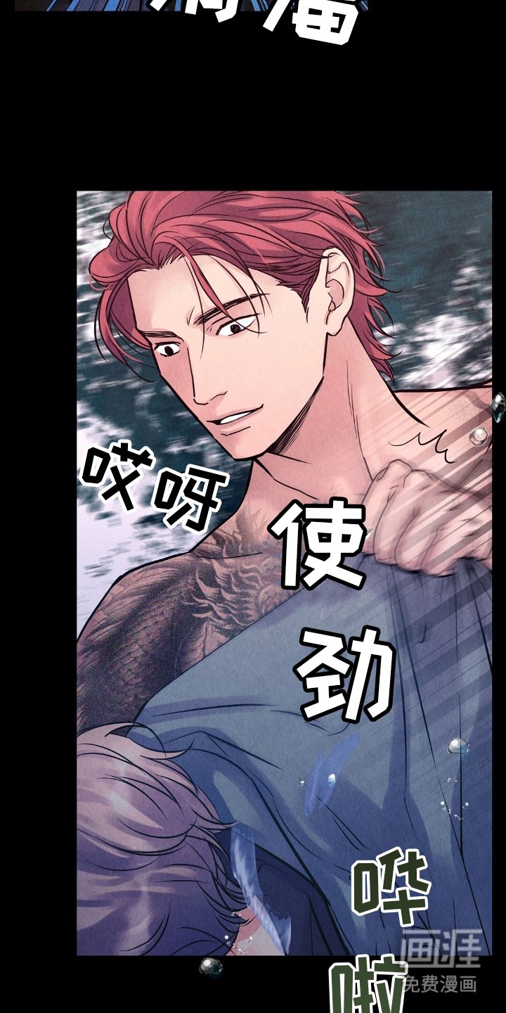 第19章：不是偷看
