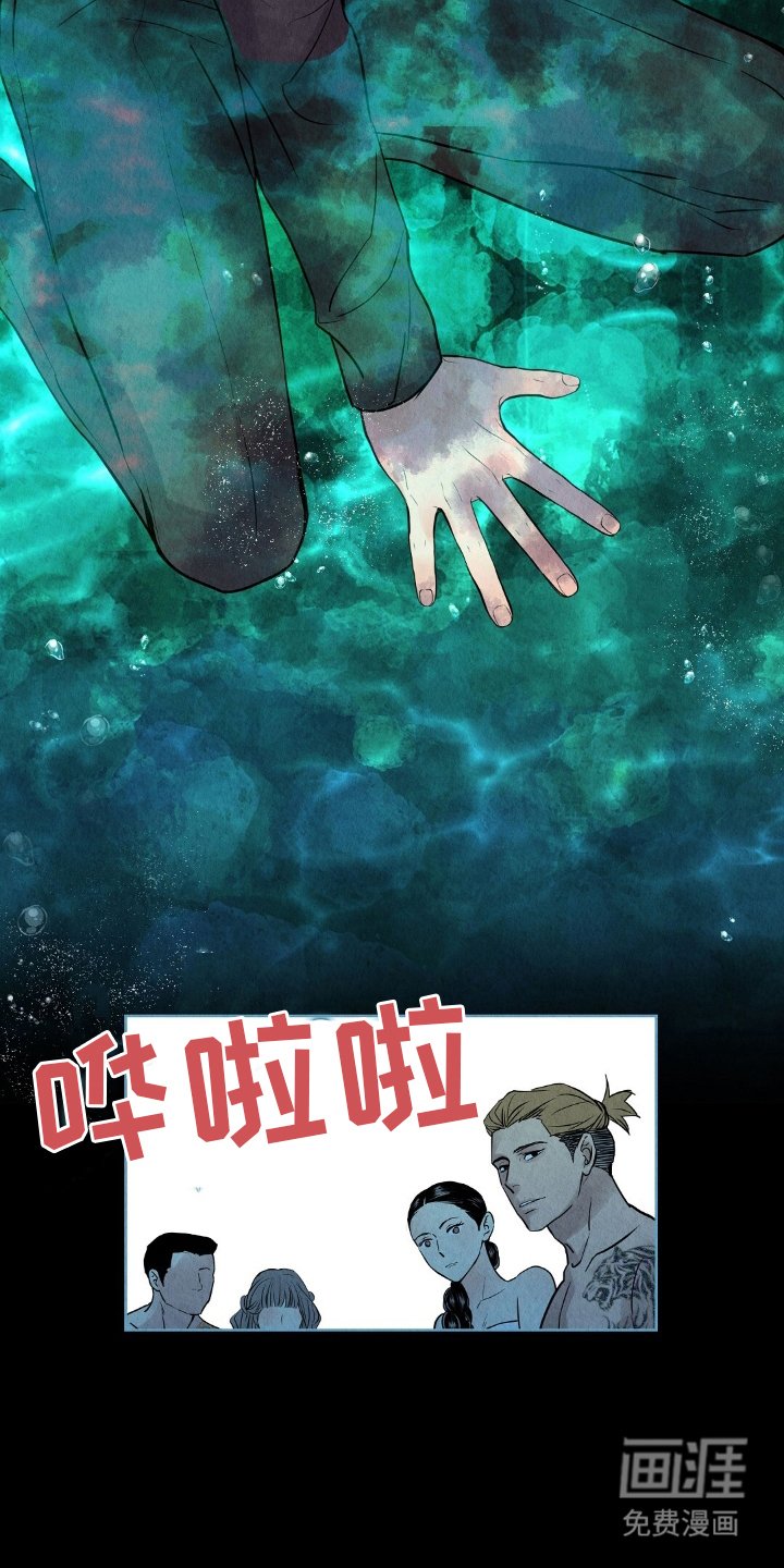 第19章：不是偷看