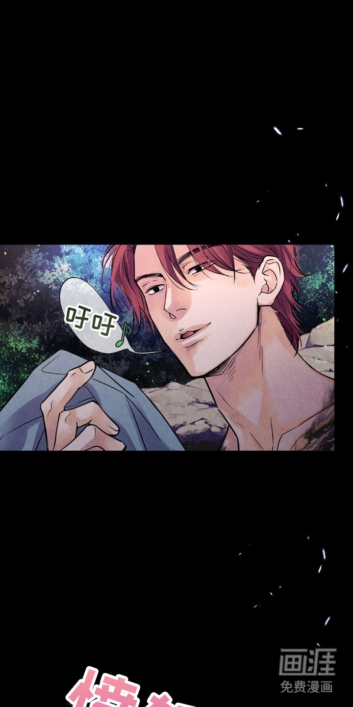 第19章：不是偷看