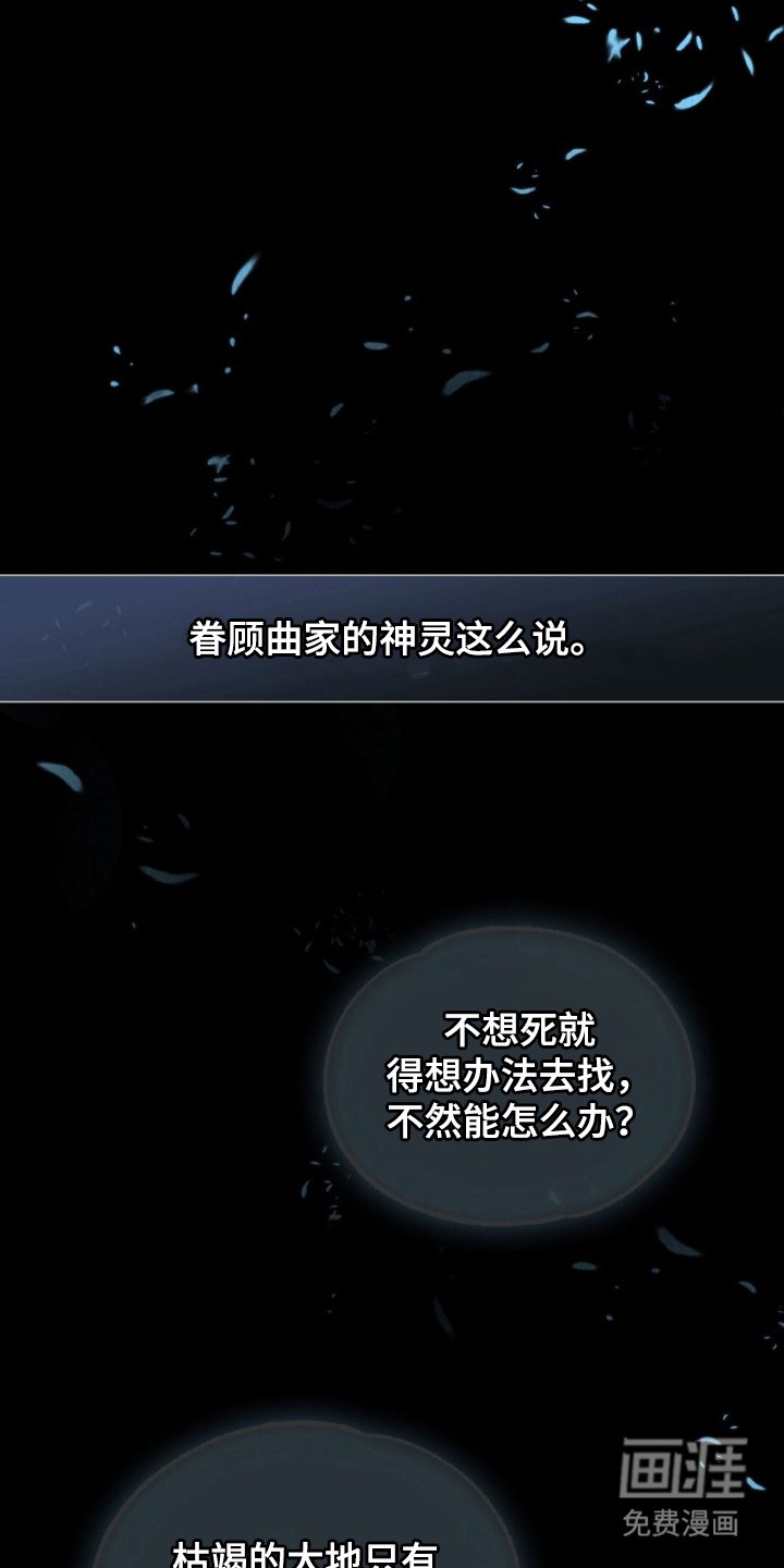 第2章：雨水