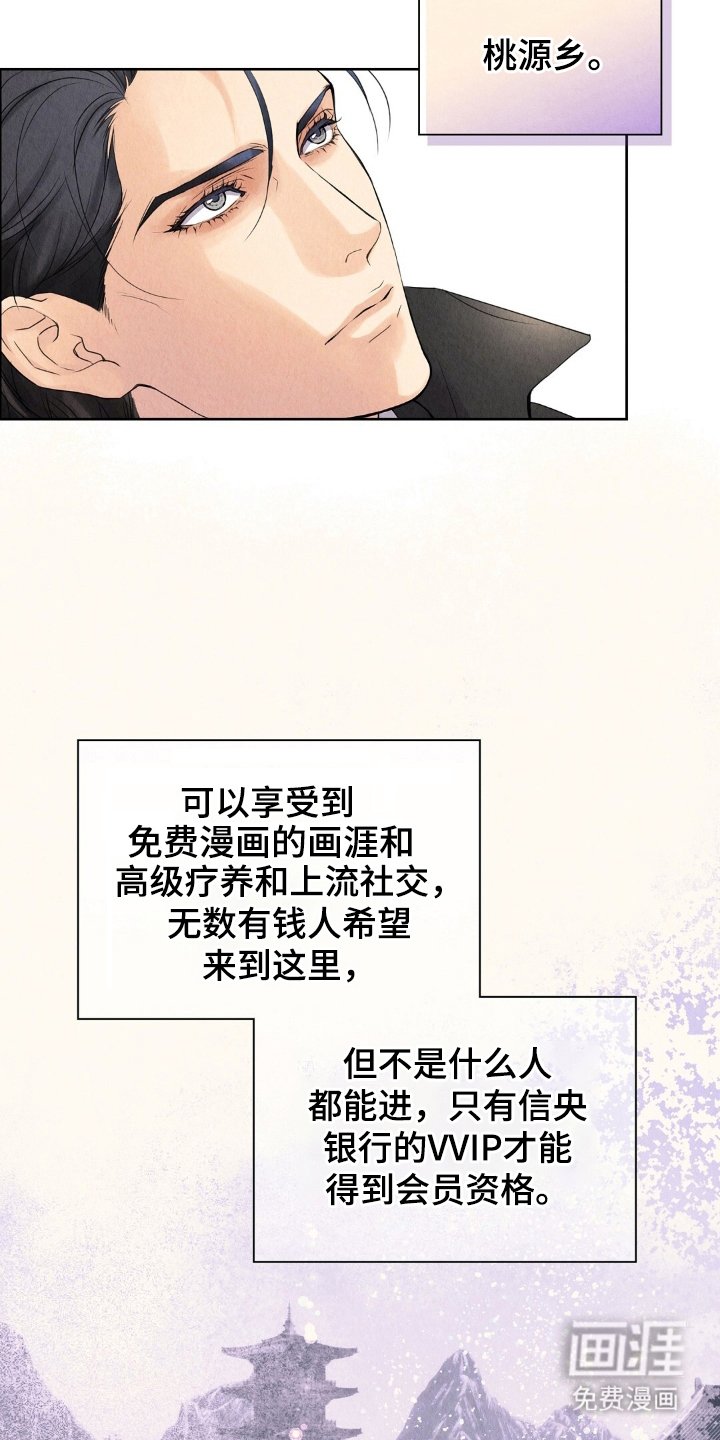 第2章：雨水