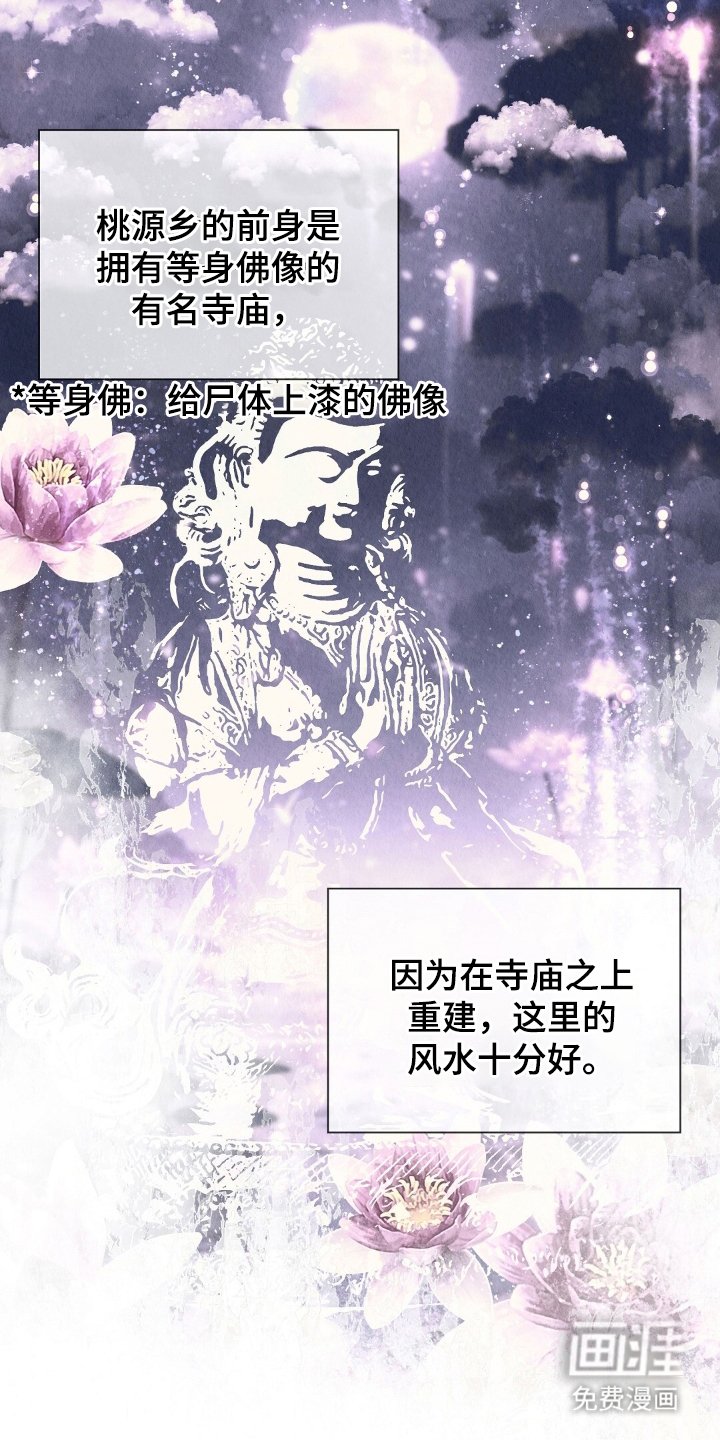 第2章：雨水
