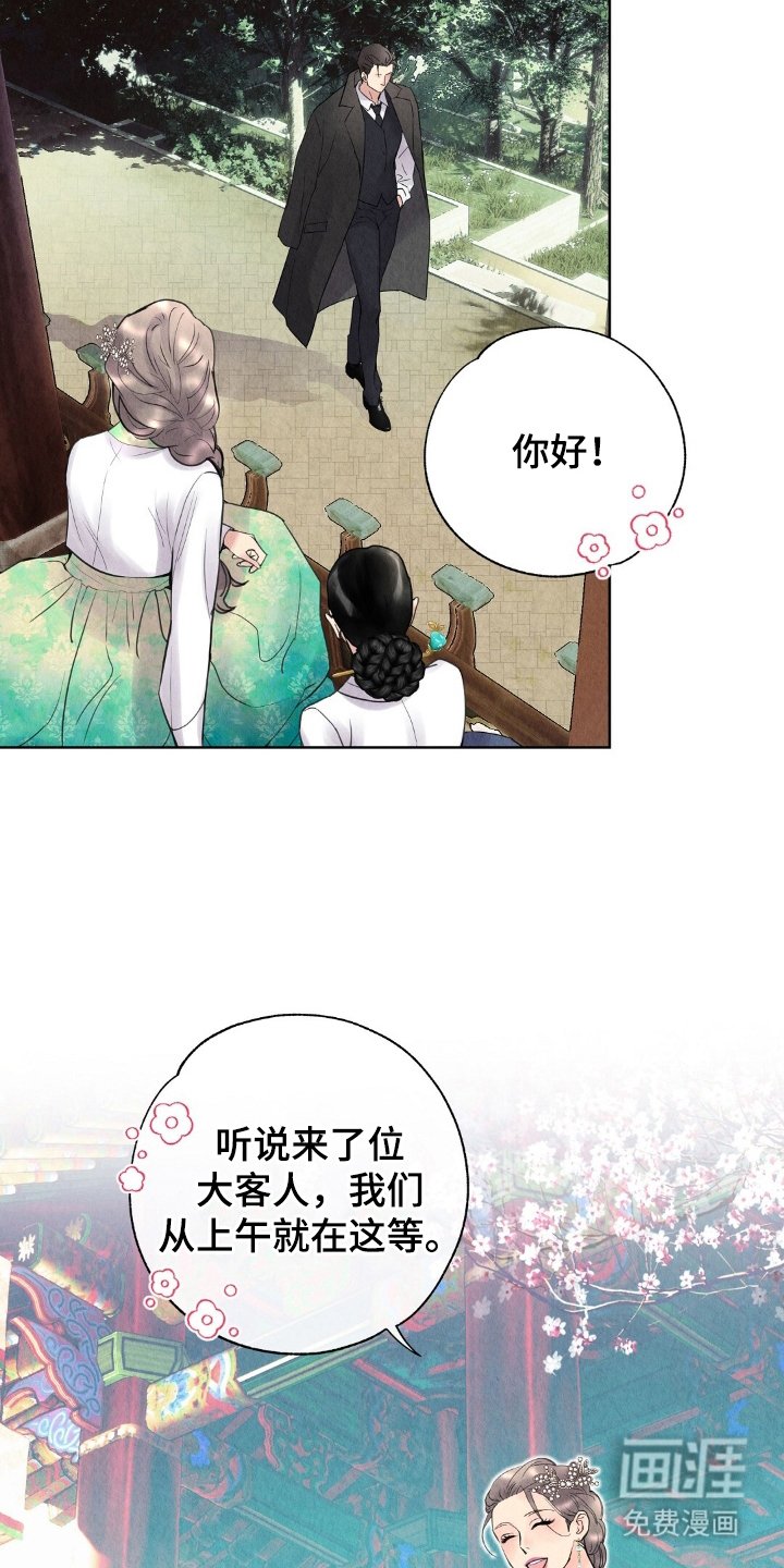 第2章：雨水