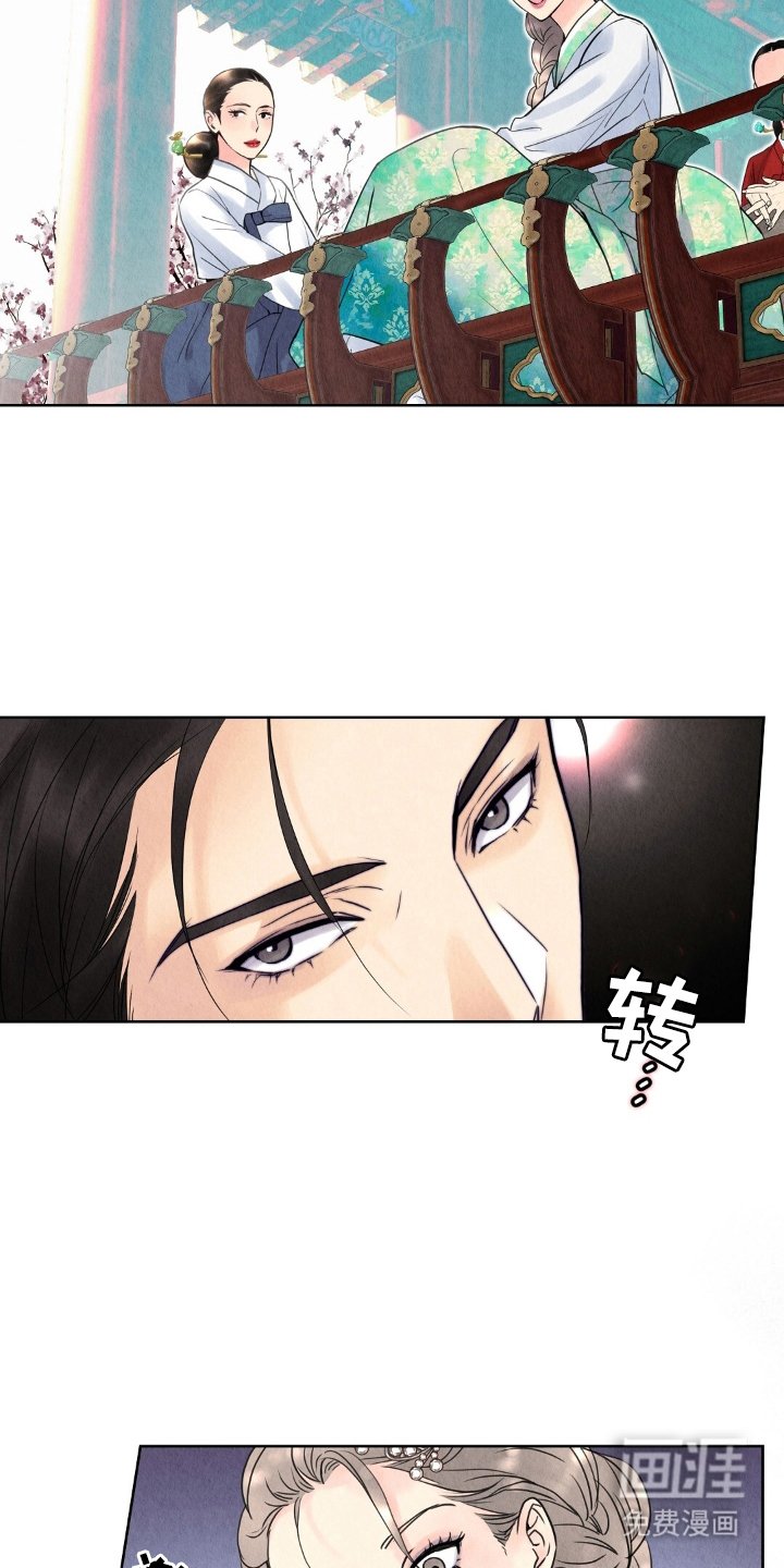 第2章：雨水