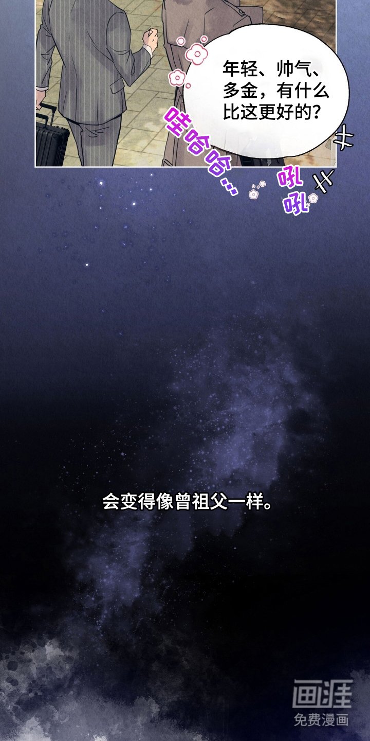 第2章：雨水