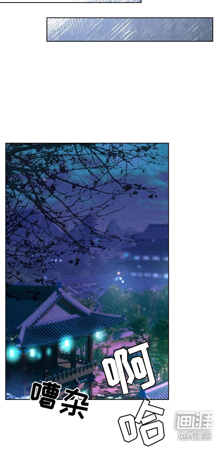 第2章：雨水