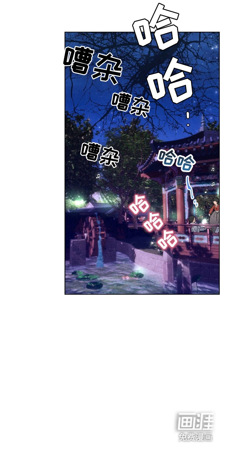 第2章：雨水