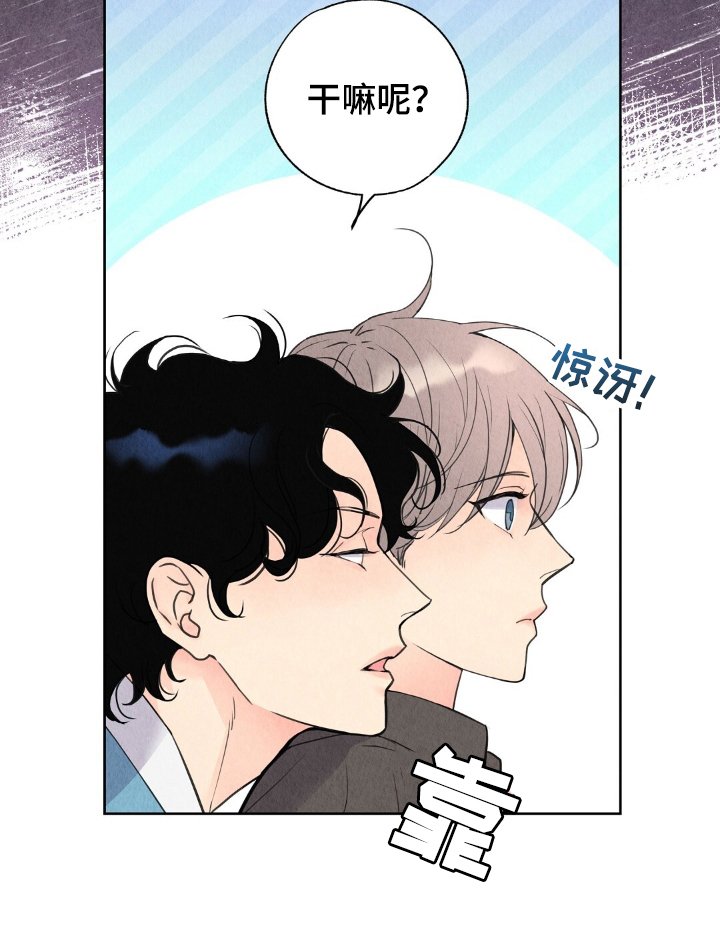 第2章：雨水