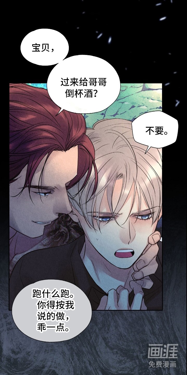 第20章：不好玩