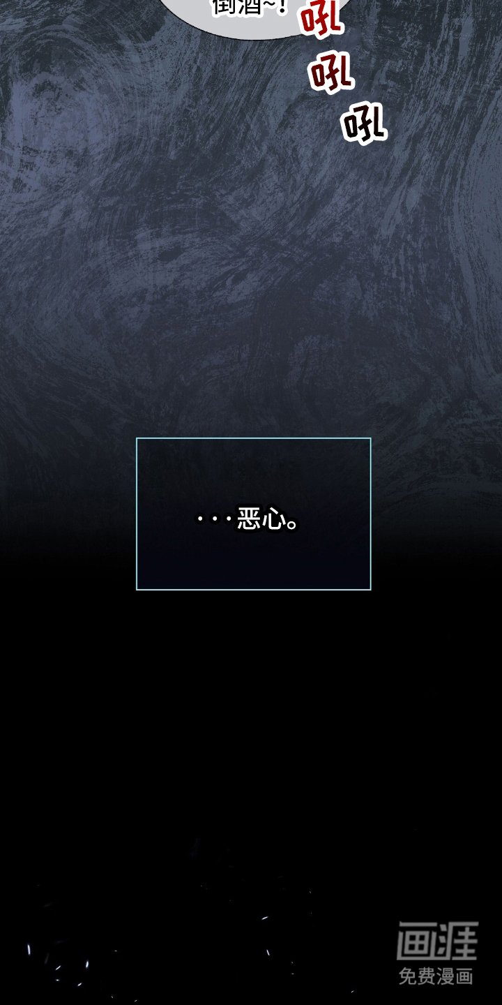 第20章：不好玩