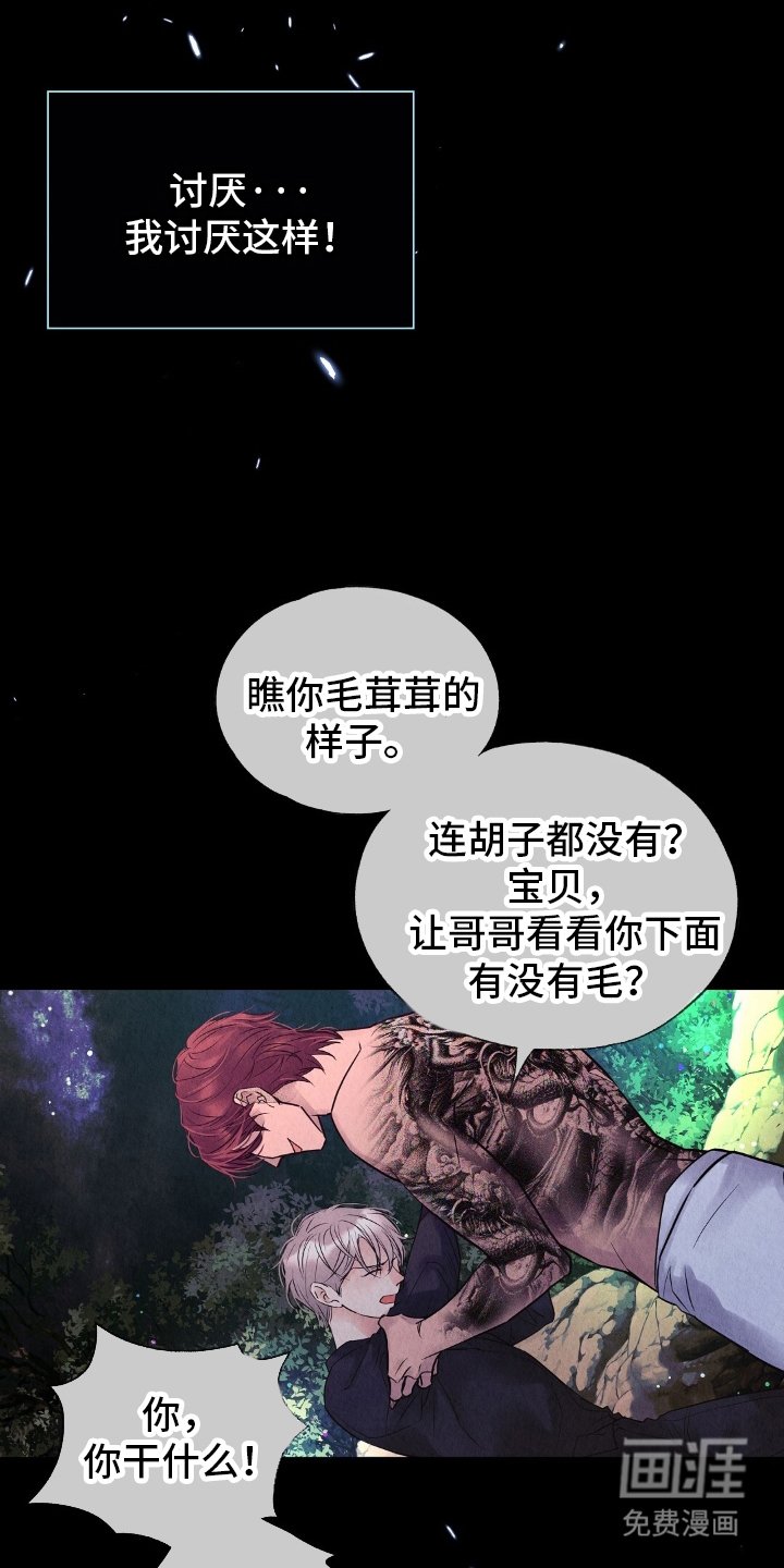 第20章：不好玩