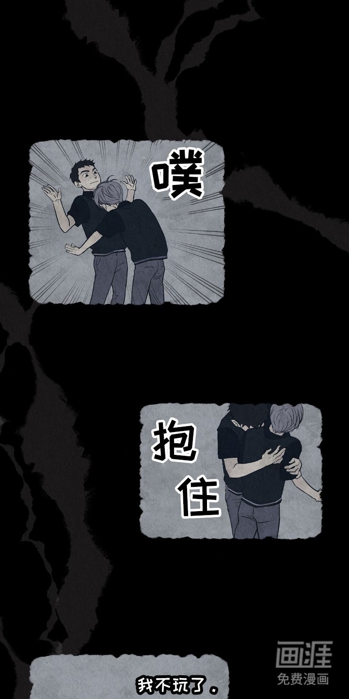第20章：不好玩