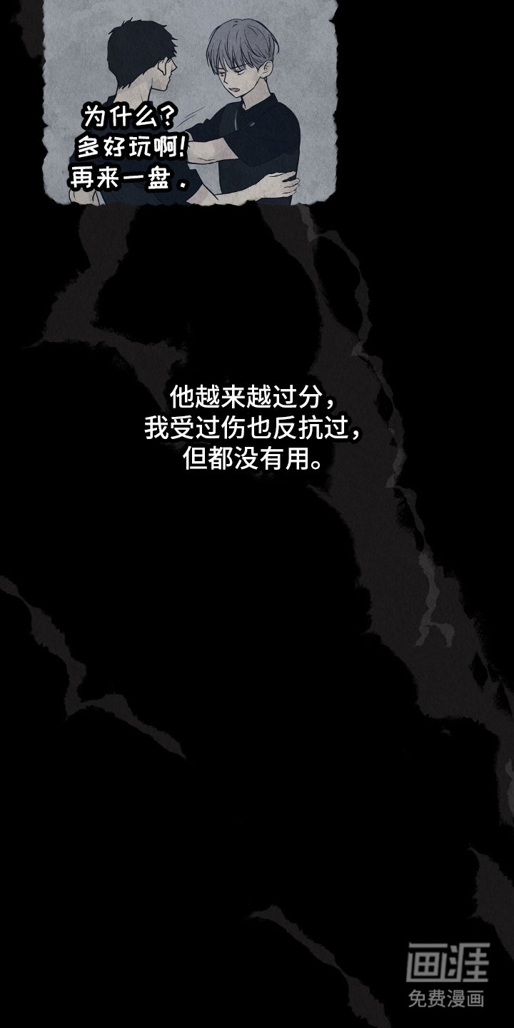 第20章：不好玩