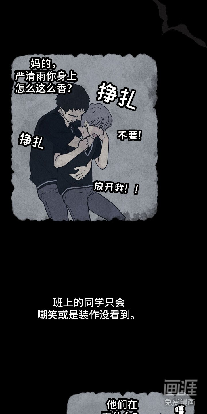 第20章：不好玩