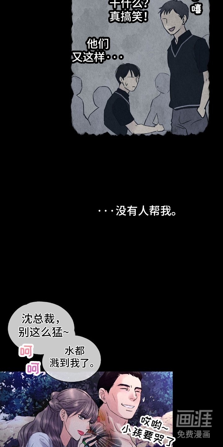 第20章：不好玩