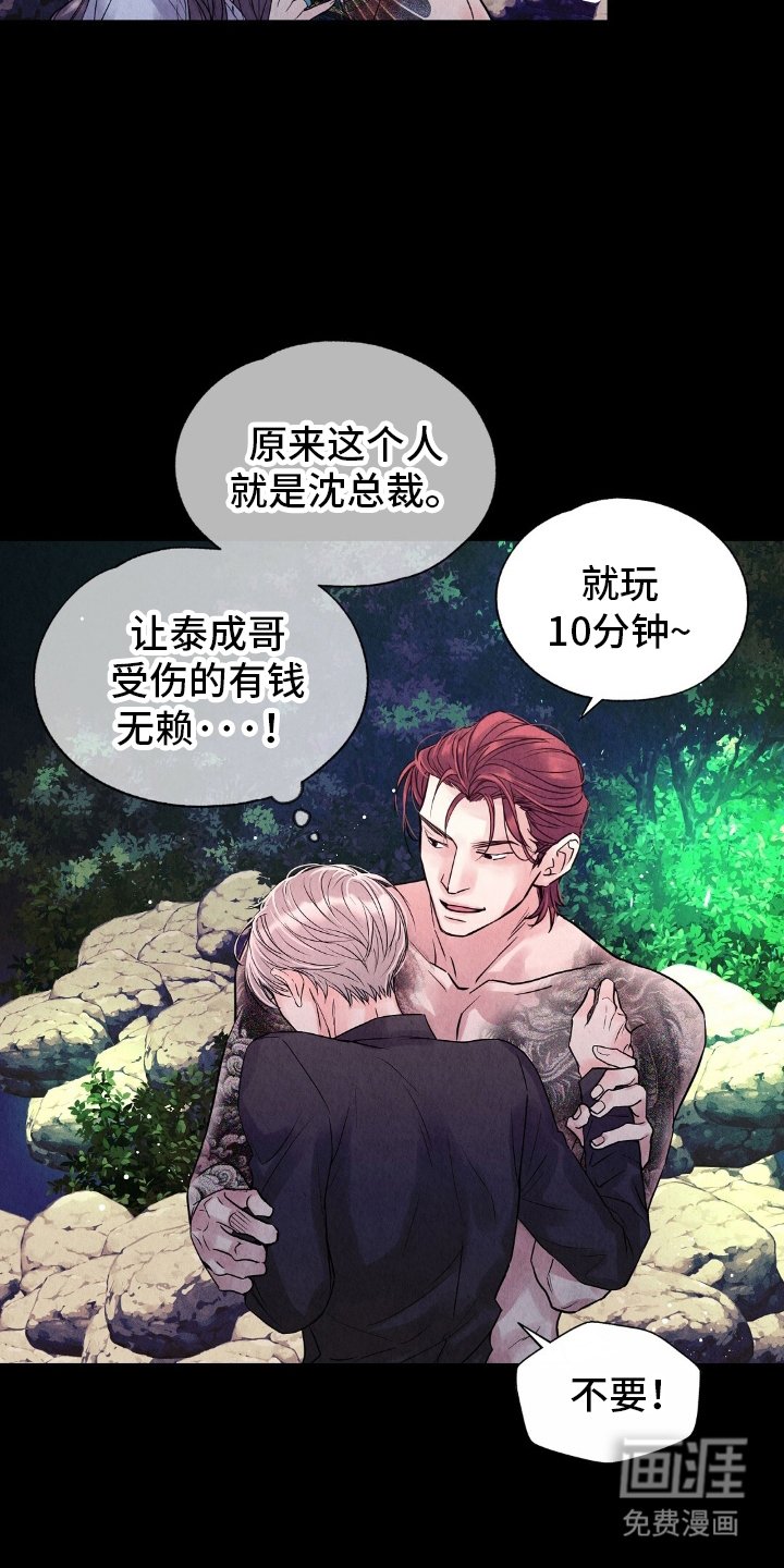 第20章：不好玩
