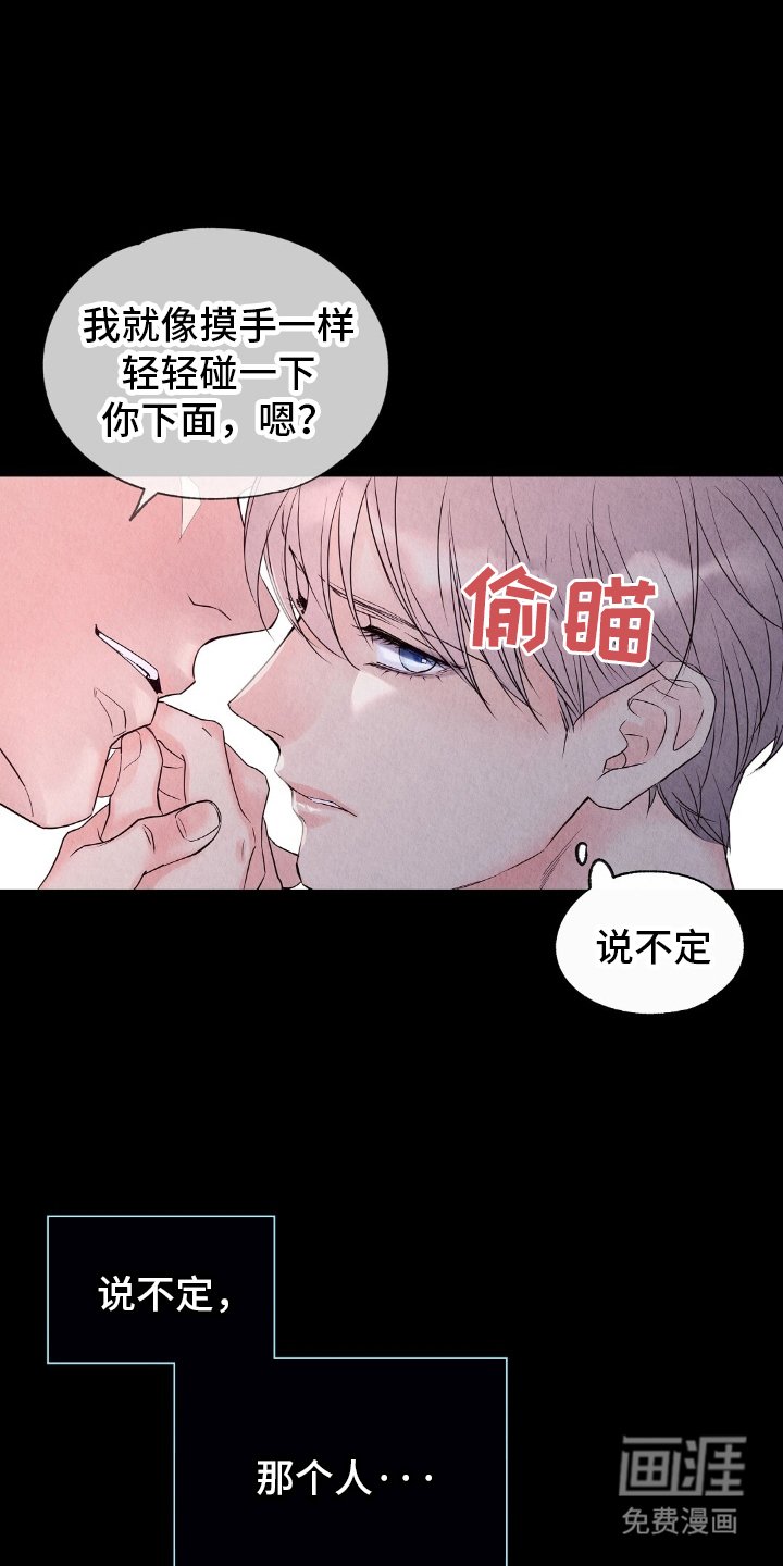 第20章：不好玩
