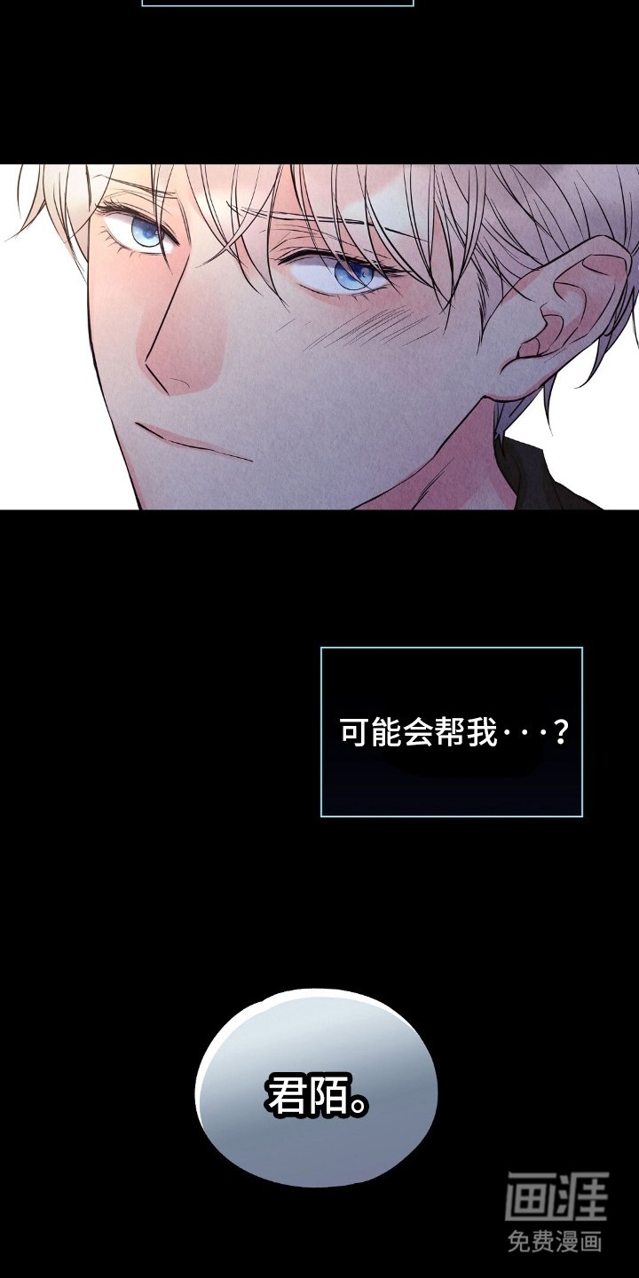 第20章：不好玩