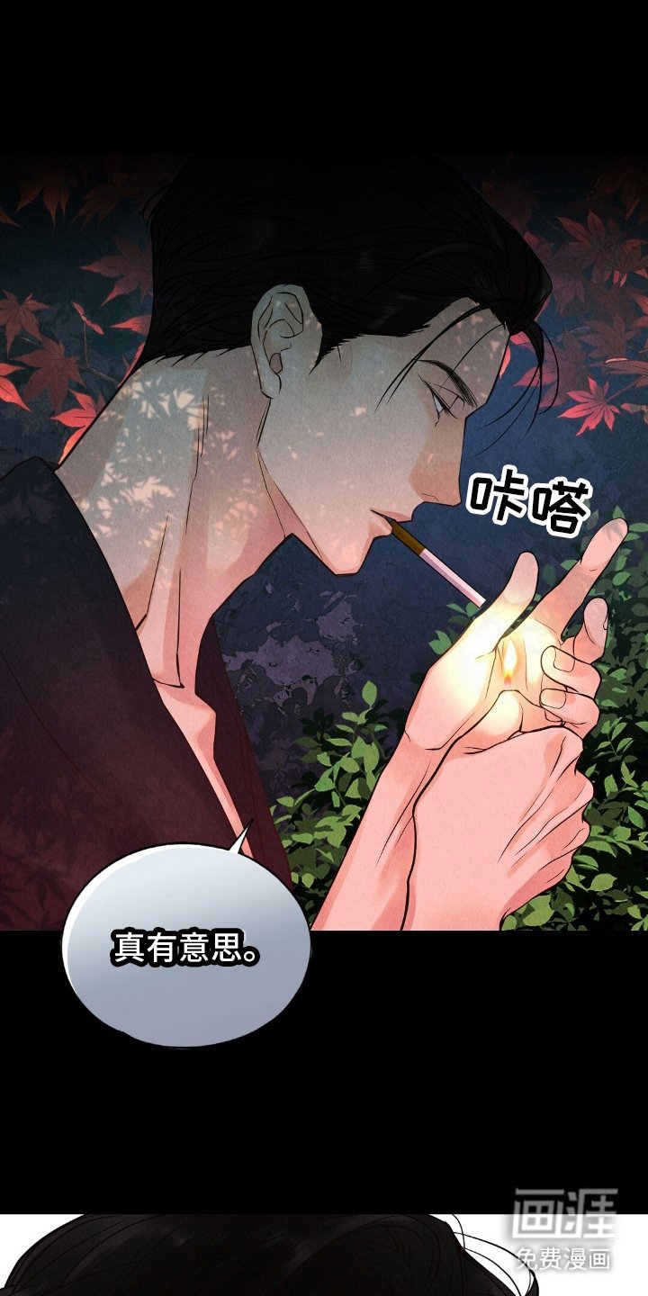 第20章：不好玩