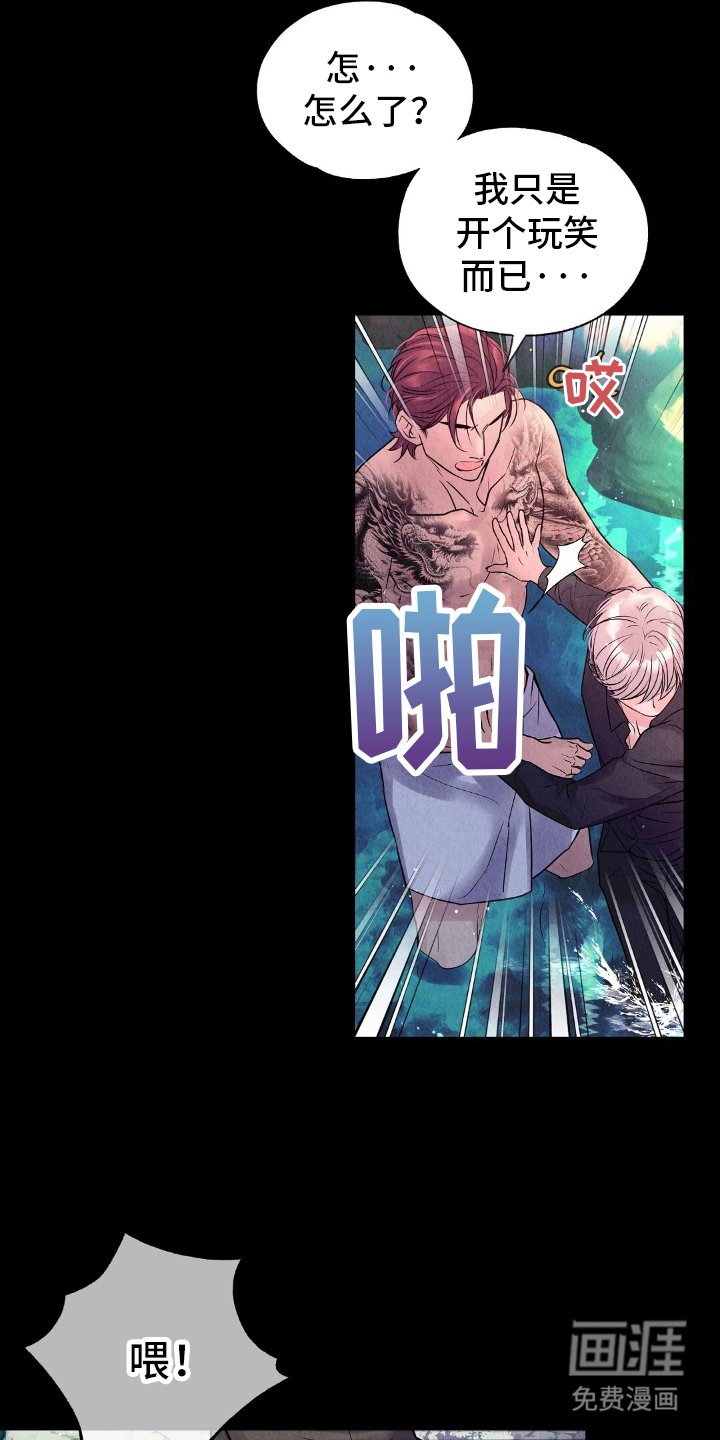 第20章：不好玩