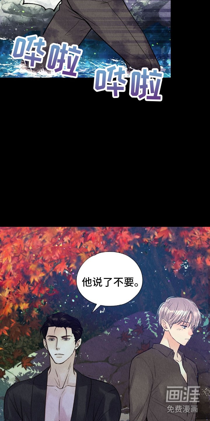 第20章：不好玩