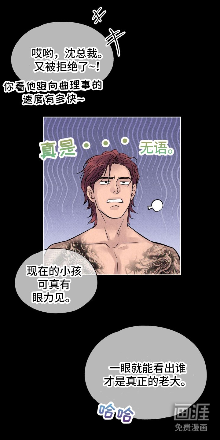 第21章：诚意