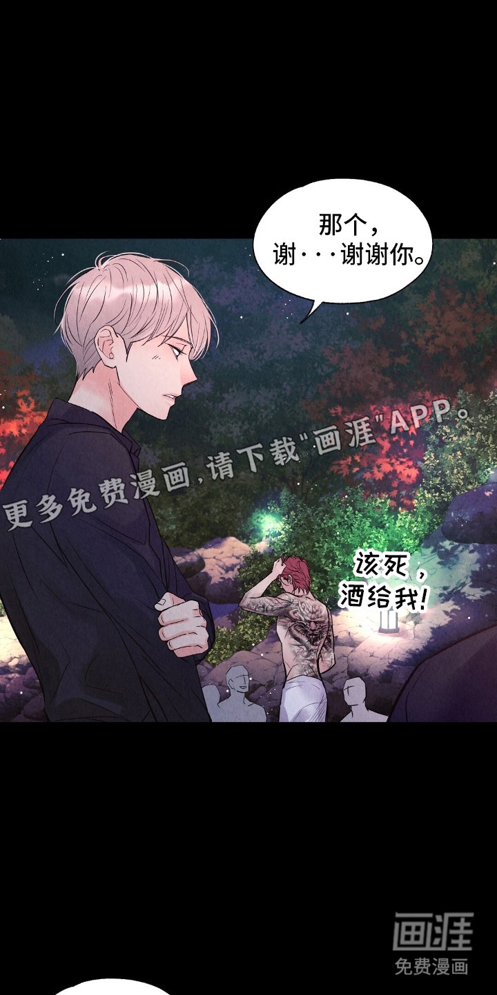 第21章：诚意