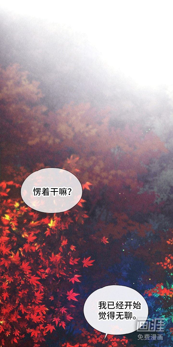 第21章：诚意