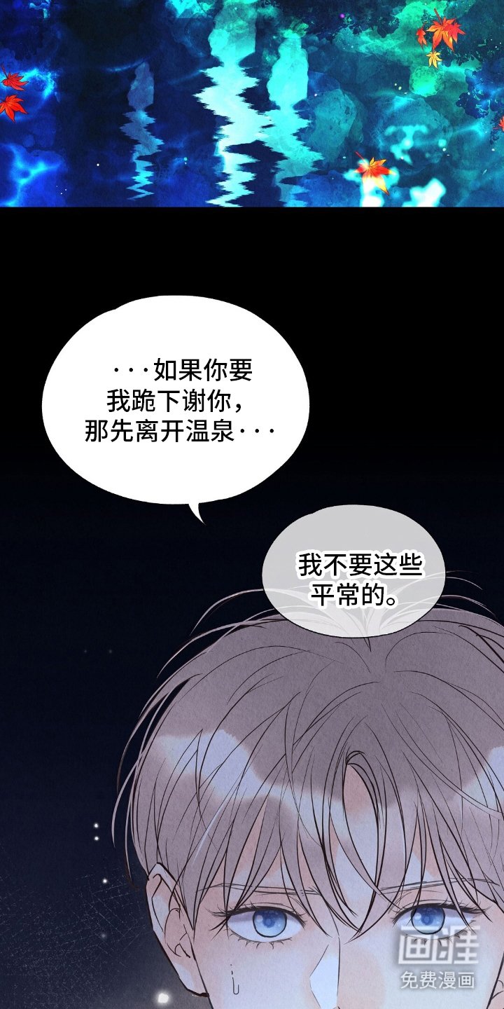 第21章：诚意