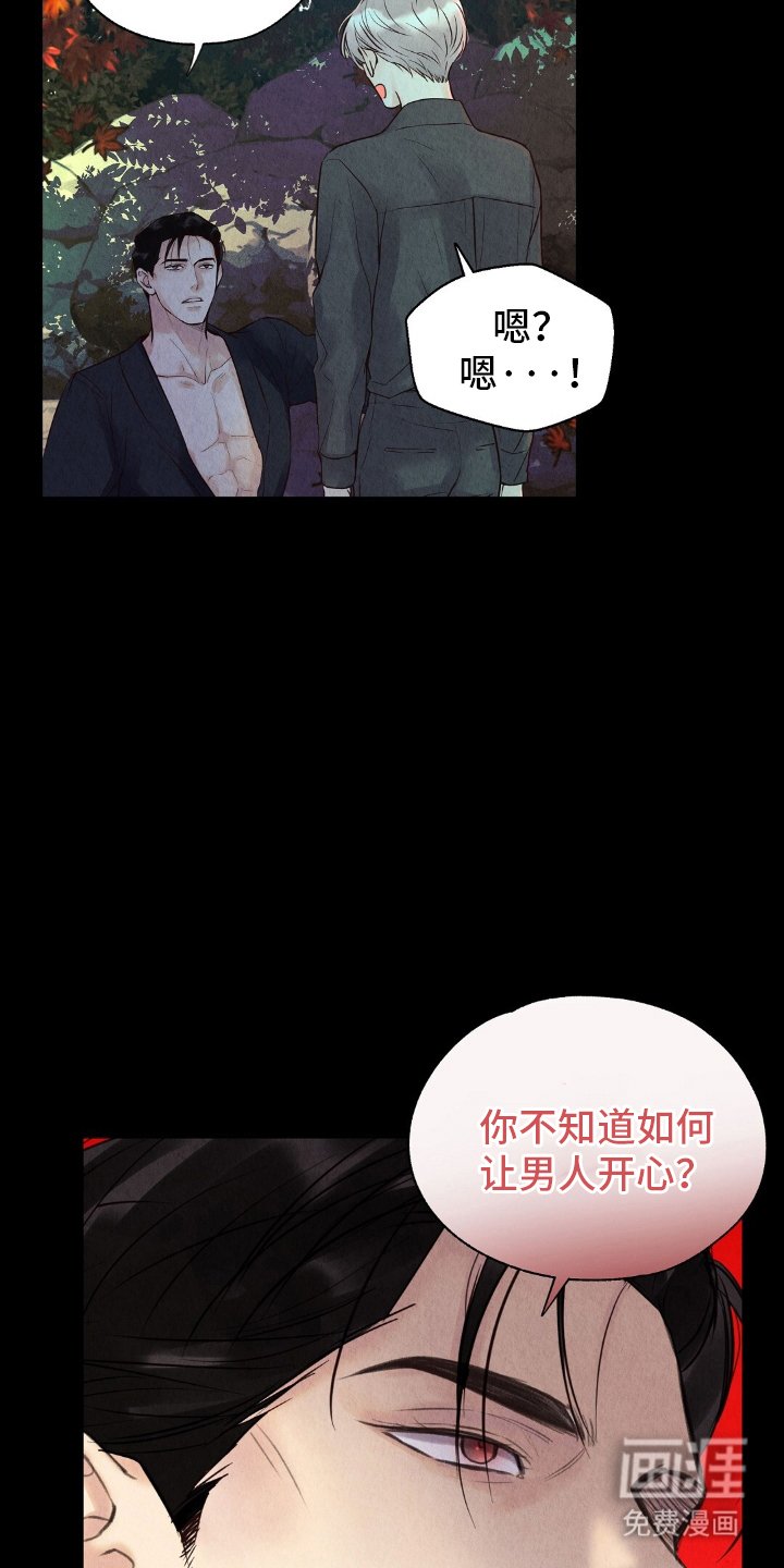 第21章：诚意