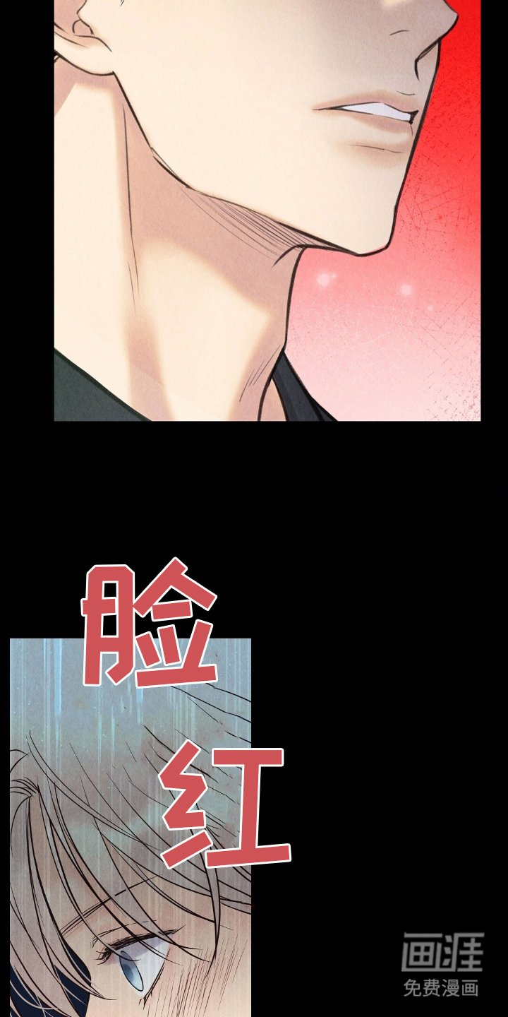 第21章：诚意