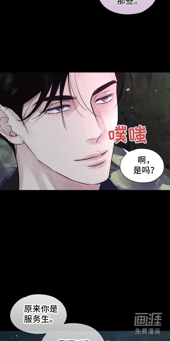 第21章：诚意