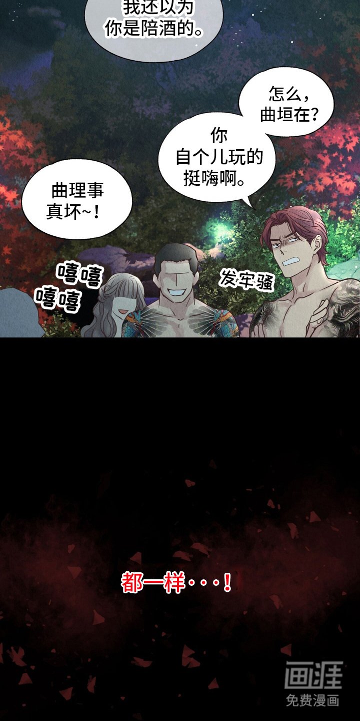 第21章：诚意