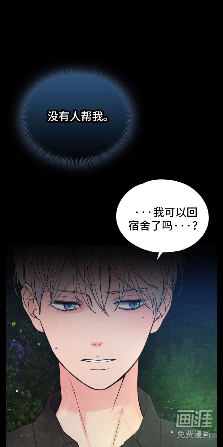 第21章：诚意