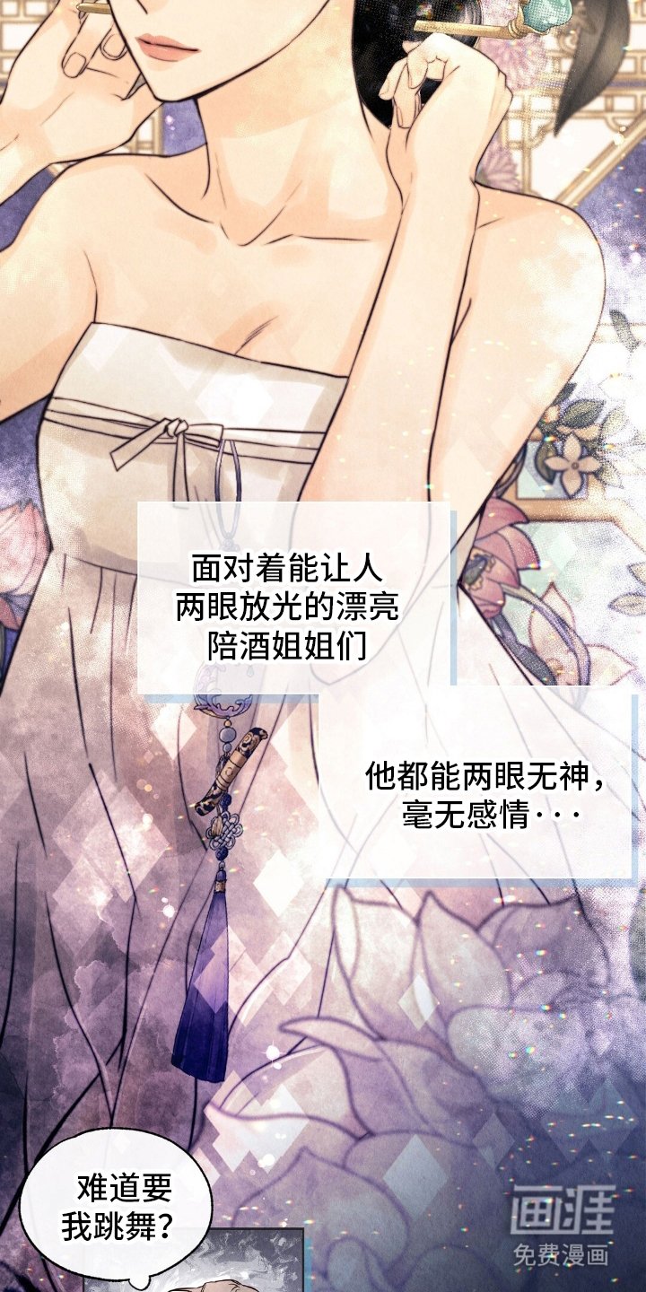 第21章：诚意