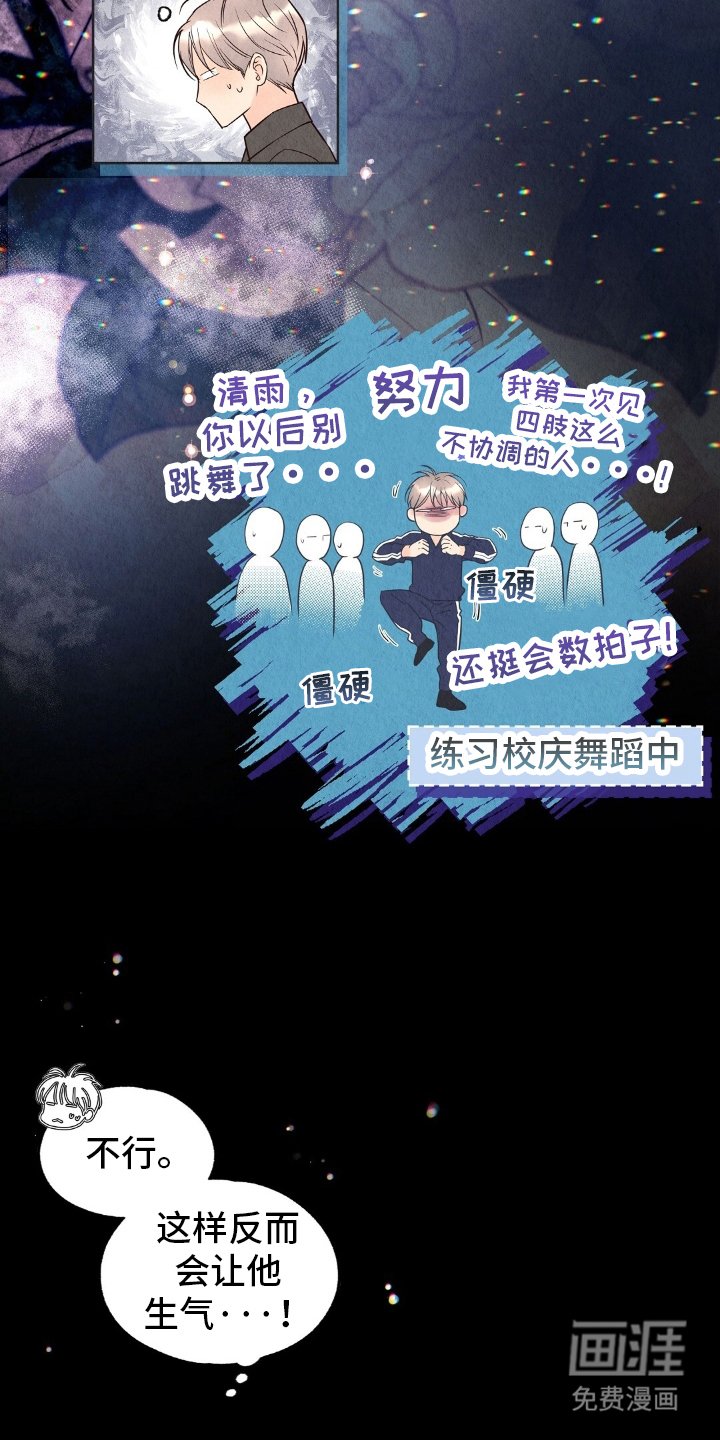 第21章：诚意