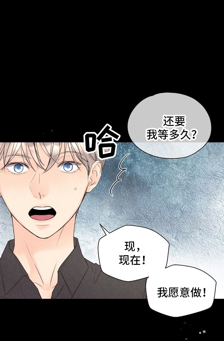 第21章：诚意