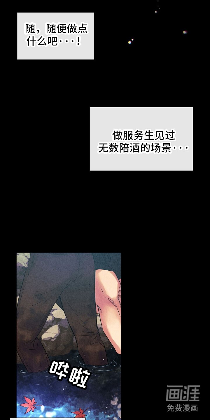 第22章：有蛇