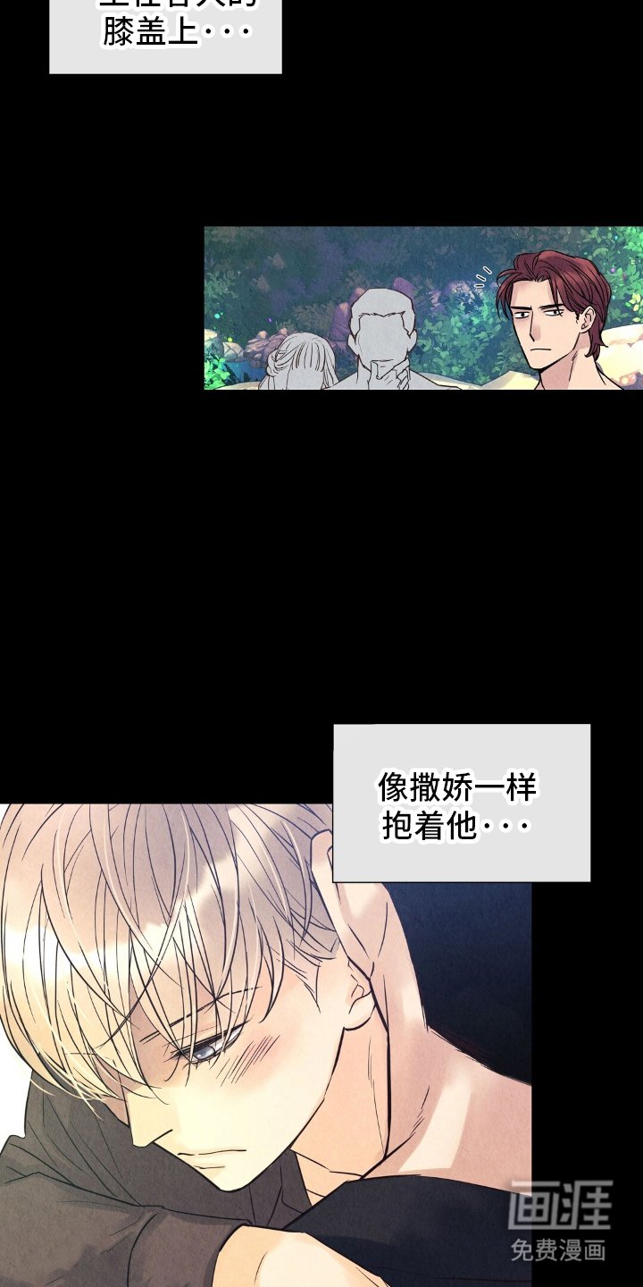 第22章：有蛇