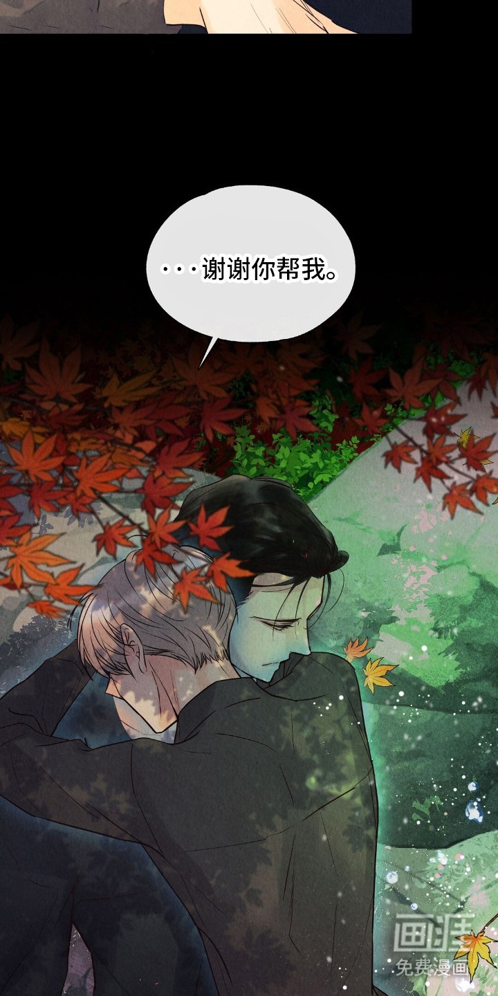 第22章：有蛇
