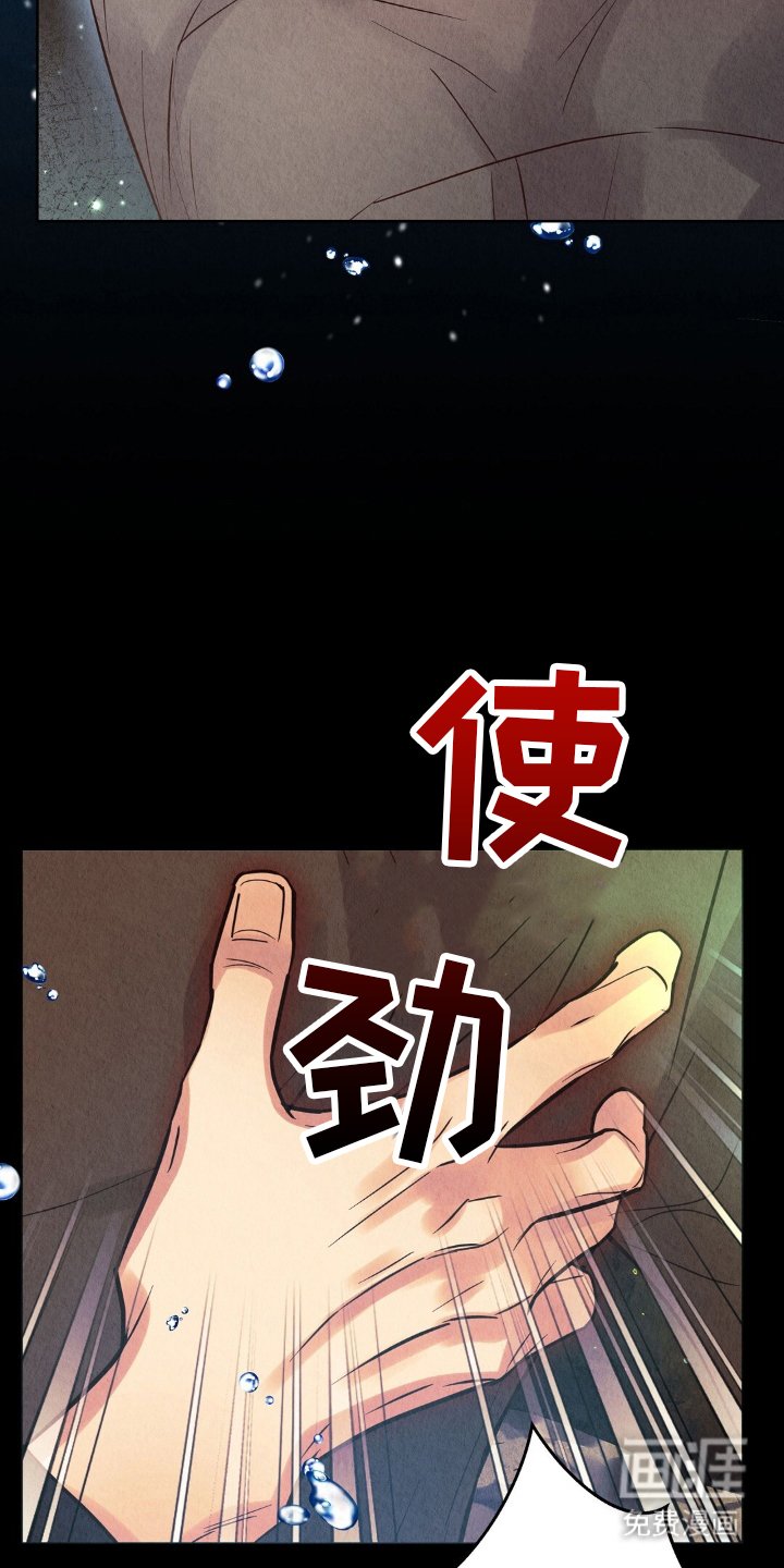 第22章：有蛇
